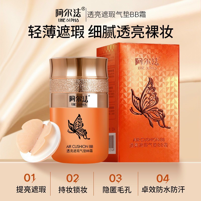 Phấn khoáng kiềm dầu che khuyết điểm likealpha