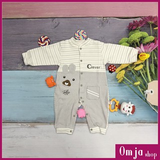 Áo Liền Quần, Body Liền Thân Cúc Bấm, Cotton Dài Tay Cho Bé 7-13KG - B02