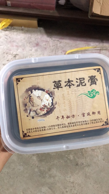 Bùn cứu ngải dưỡng sinh