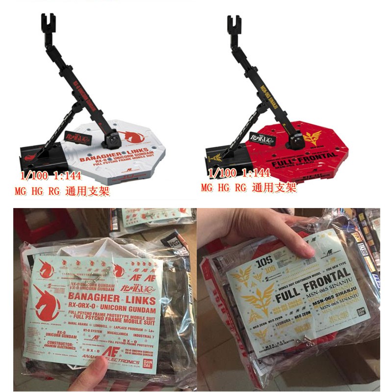 Mô Hình Action Base Gundam MG HG RG SD