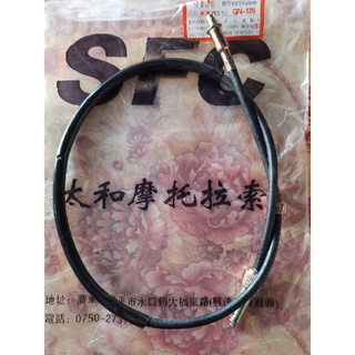 Dây congtomet SuzukiGN125