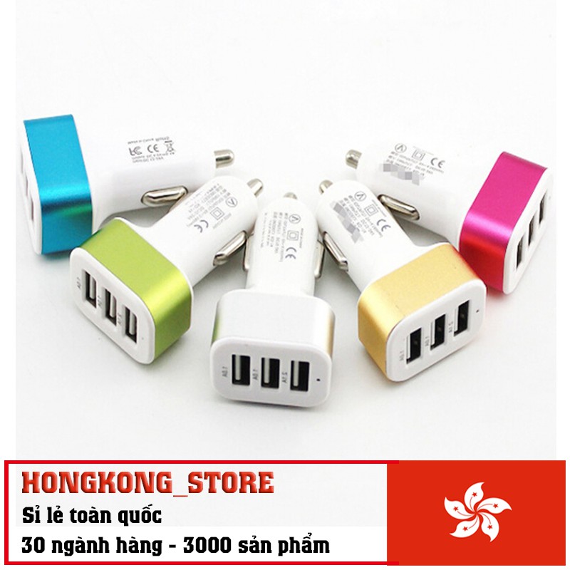 Bộ chia tẩu sạc xe hơi - Bộ chia tẩu sạc 3 cổng USB ( phát màu ngẫu nhiên )