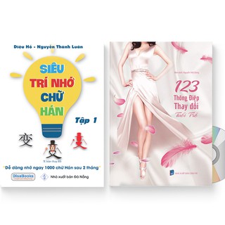 Sách - Combo: Siêu trí nhớ chữ Hán tập 01 (In màu, có Audio nghe) + 123 Thông Điệp Thay Đổi Tuổi Trẻ  + DVD quà tặng