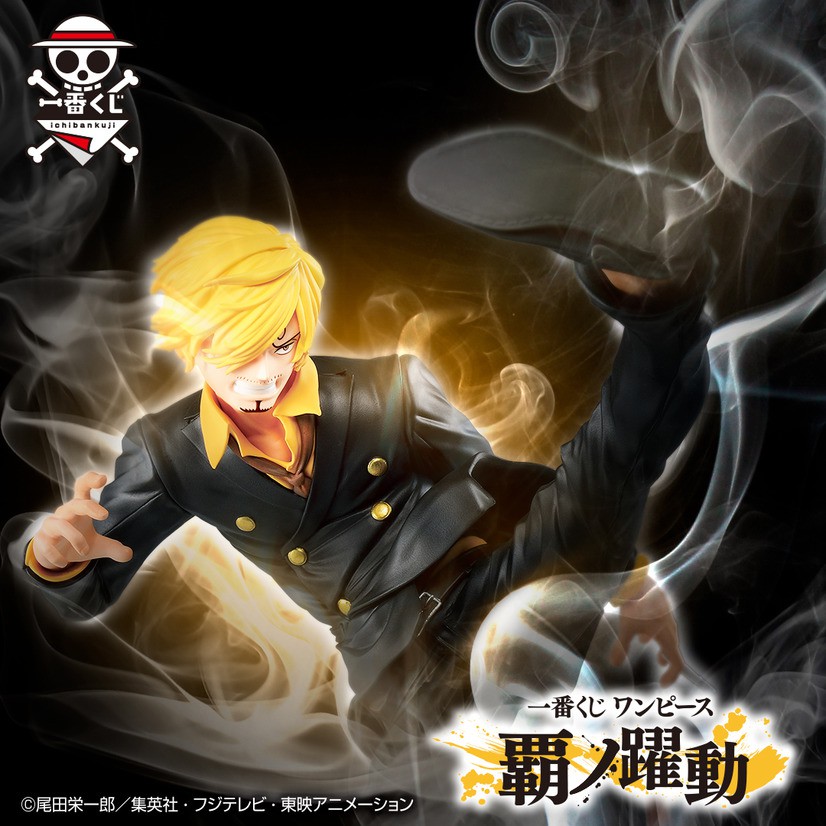 Mô hình chính hãng One Piece: Sanji - Ichiban Kuji ver Hano Dynamic BATTLE Figure