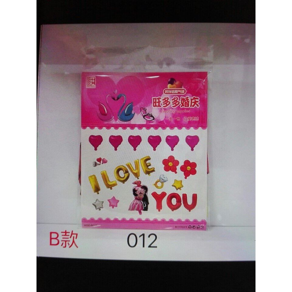 Sale BÓNG BAY Sinh nhật, I LOVE YOU ( màu, mẫu nhắn tin) Hot .