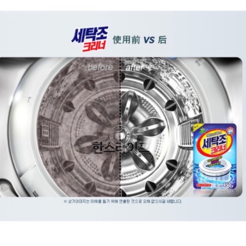 Bột tẩy lồng máy giặc