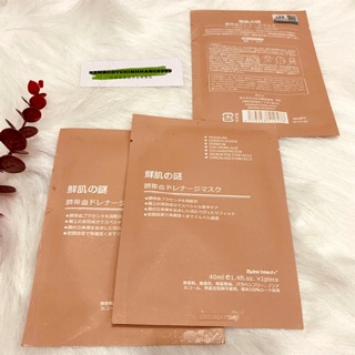 Mặt Nạ nhau thai cừu nhật bản (10 gói )