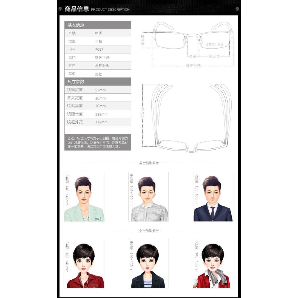 kính gọng kim loại siêu nhẹ | BigBuy360 - bigbuy360.vn