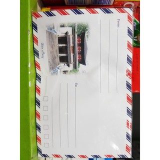 Bao thư keo dán - lốc 20 bao