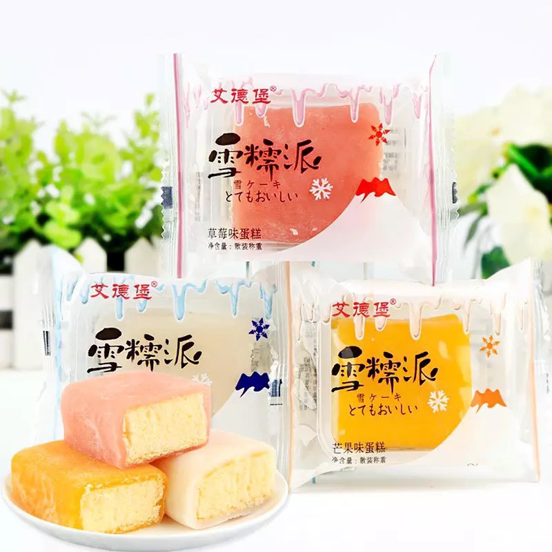 BÔNG LAN CUỘN MOCHI | BigBuy360 - bigbuy360.vn