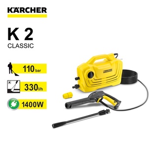 Máy xịt rửa xe Karcher K2 Classic thumbnail