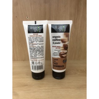 Tẩy da chết mặt cafe Organic Shop 75ml