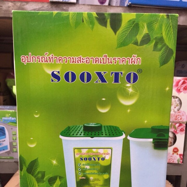 Máy làm giá đỗ Sooxto