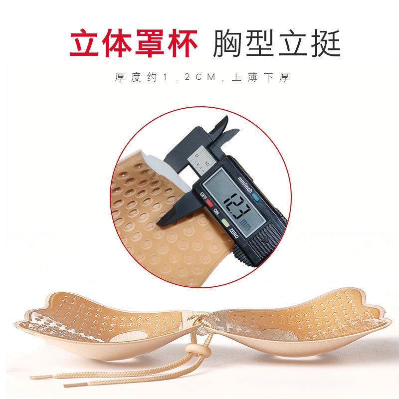 Miếng Dán Nâng Ngực Cỡ Lớn Chống Chảy Xệ Vô Hình Chống Chảy Xệ Cho Ngực Và Ngực Cỡ Lớn Chống Chảy Xệ Cho Nữ 3 12 Tuổi | BigBuy360 - bigbuy360.vn