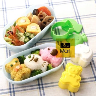 [ Vova Mart] Set 3 khuôn ép cơm hình thú cho bé