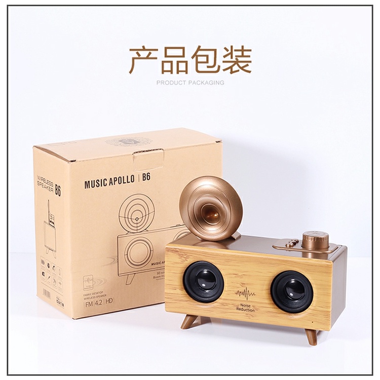 Loa bluetooth Apollo B6 Super Bass - Loa bluetooh phong cách cổ điển retro trang trí nhà, quán cafe, nhà hàng