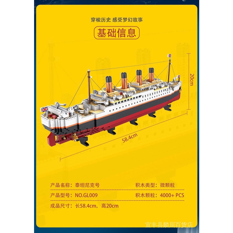 Đồ Chơi Lắp Ráp Mô Hình Tàu Titanic Tương Thích Với Lego Titanic