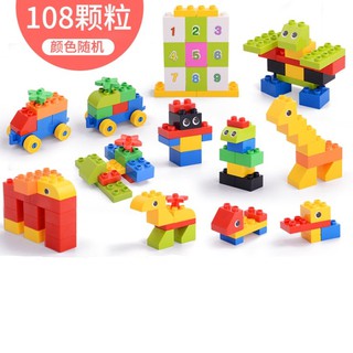 Bộ đồ chơi các chi tiết xếp hình cơ bản tương thích Lego Duplo – Gorock 1014 – 108 chi tiết (không hộp)