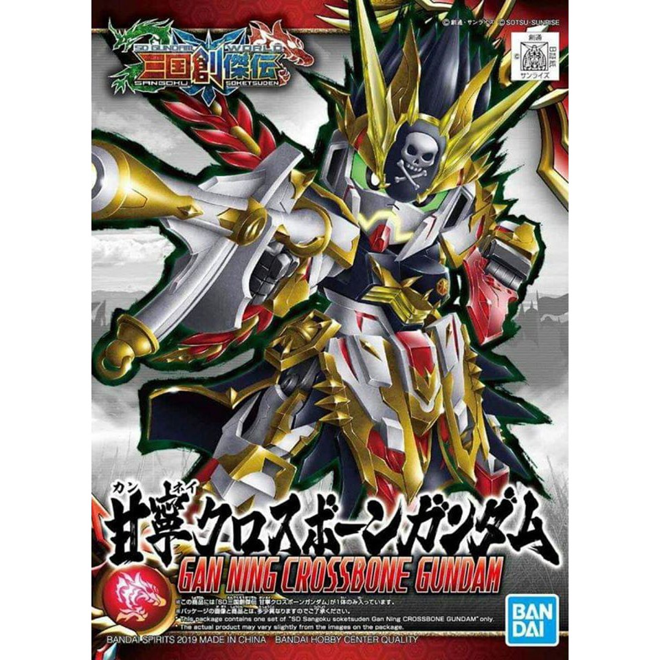 Đồ chơi lắp ráp Anime Nhật Bandai Gundam SD 30 Gan Ning Crossbone Gundam Serie SD Gundam Sangoku Soketsuden