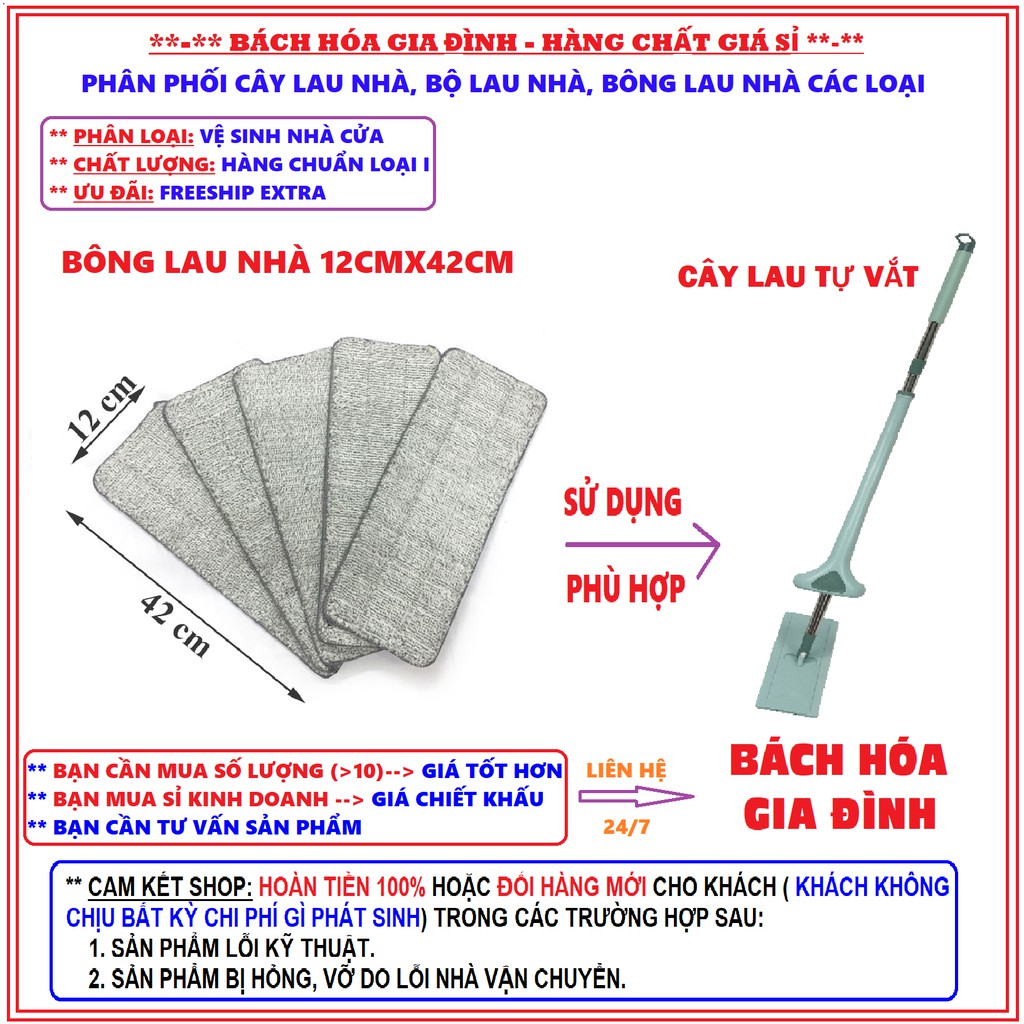 BÔNG LAU NHÀ, MIẾNG LAU NHÀ THAY THẾ 12X42 CM  CHO CÂY LAU NHÀ TỰ VẮT THÔNG MINH