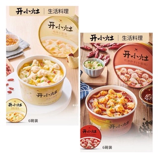 Hoành thánh Khai Tiểu Táo- Tiêu Chiến đại ngôn