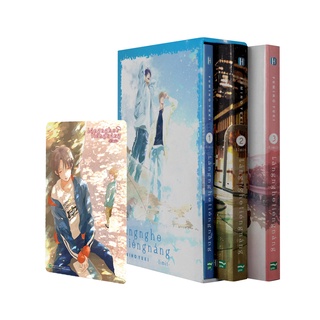 Sách - Lắng Nghe Tiếng Nắng - Limit (Boxset 3 Tập)