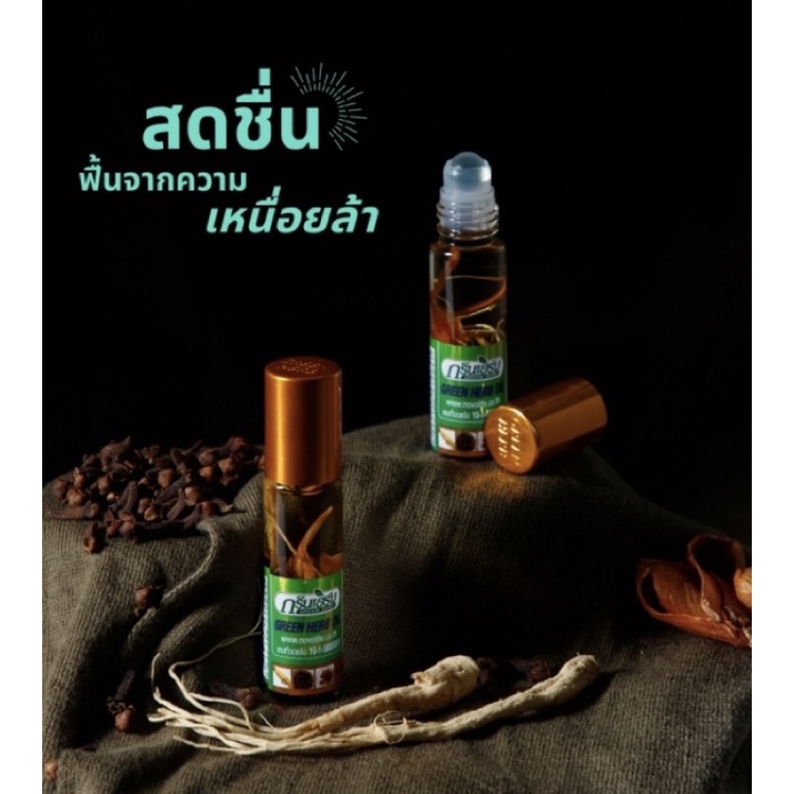 Dầu lăn sâm thảo dược Thái Lan