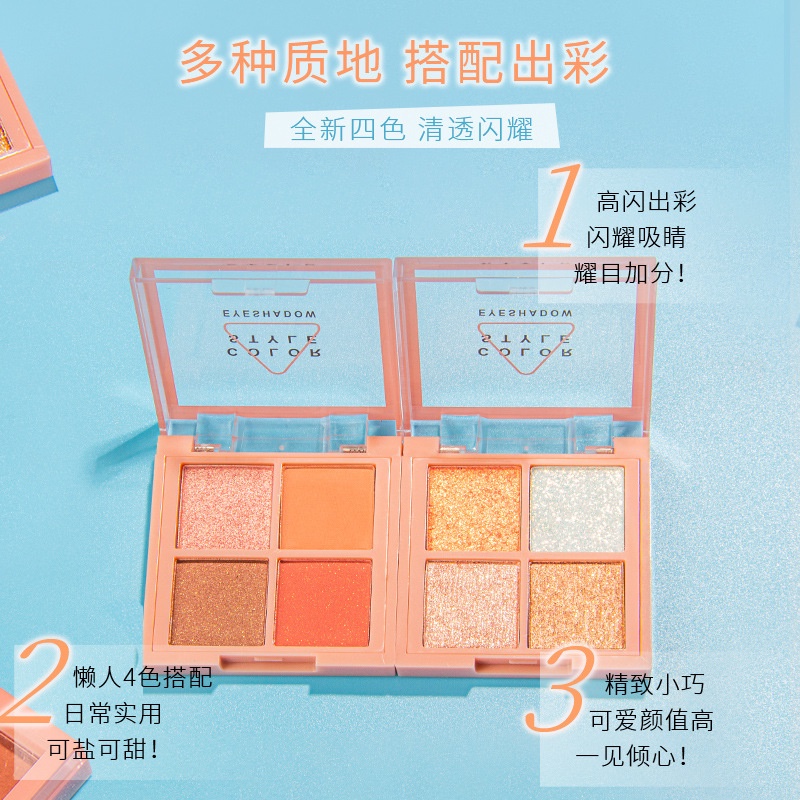 [Hàng mới về] Bảng phấn mắt COLOR STYLE bốn màu sắc hiệu ứng lì tiện dụng dành cho người lười