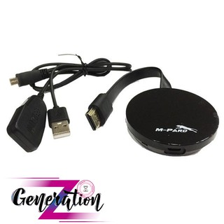 BỘ CHUYỂN ĐỔI WIFI DISPLAY HDMI KHÔNG DÂY M-PARD MD018