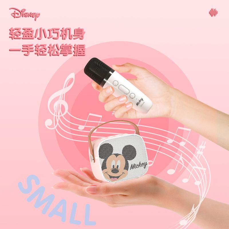 Loa bluetooth karaoke DISNEY LAND MK 255 mẫu mini hát nhẹ