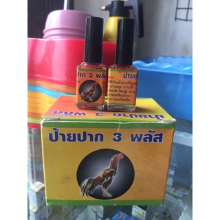 Lọ bôi kén mép cho gà tre gà chọi