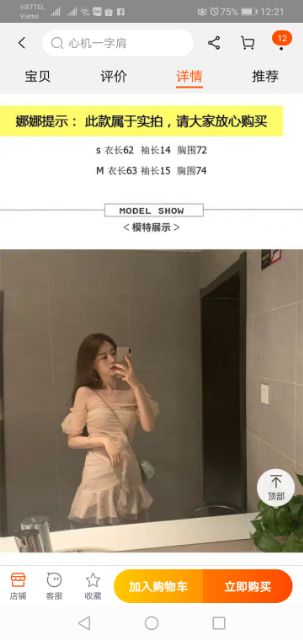 Hàng order Váy ren trễ vai kèm ảnh thật