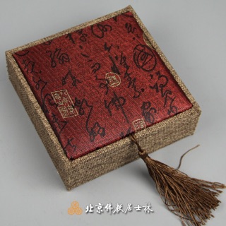 Hộp quà tặng thổ cẩm 10x10x3cm