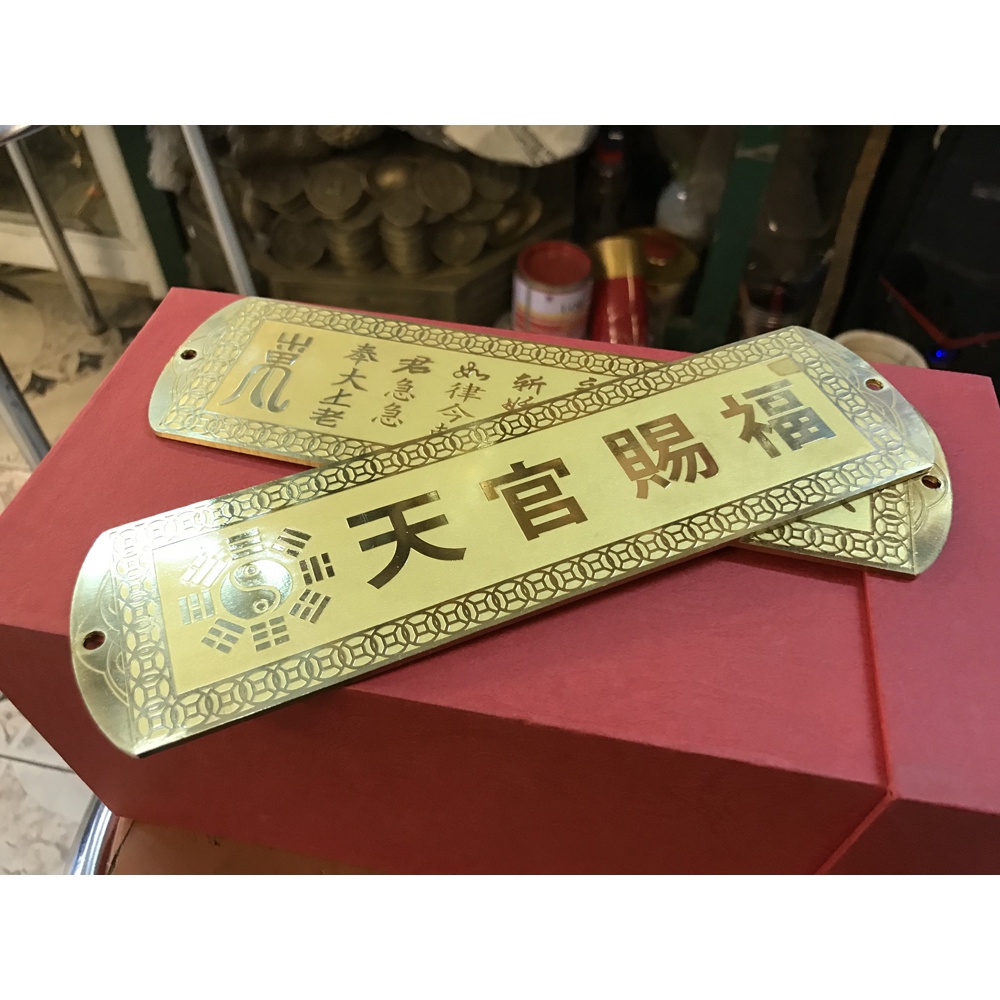 Thước thiên quan tứ phước ngang dài 16cm bằng đồng nguyên chất xịn xò