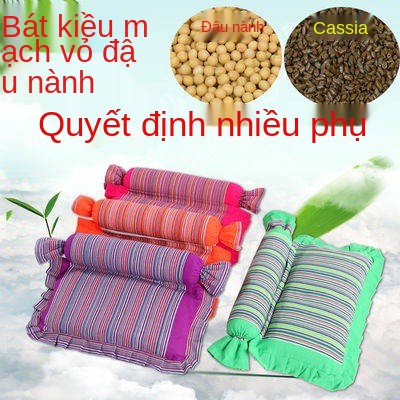 Đầu airagrass, mingzi, đậu nành, hạt diều hâu người lớn, gối cột sống, vỏ kiều mạch,