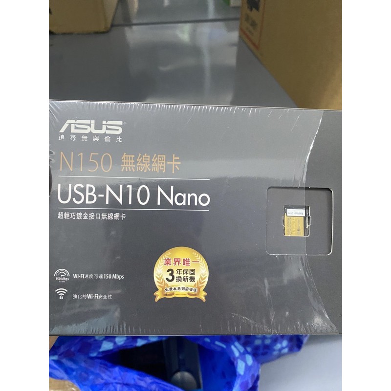 USB Wifi Asus N10 NANO 150mbps