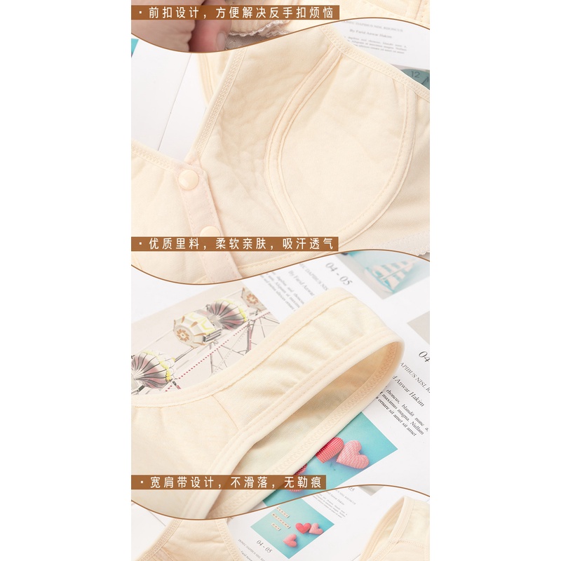 Áo Ngực Cotton Mềm Không Gọng Cài Nút Trước Cho Nữ Trung Niên