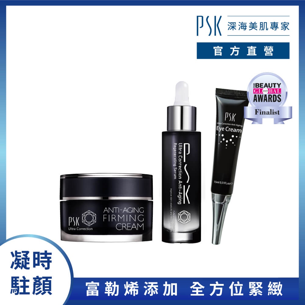 Serum dưỡng chống lão hoá chuyên sâu săn chắc đều màu&amp;tái tạo da PSK Ultra Correction Anti-Aging Regenerating Serum 31ml