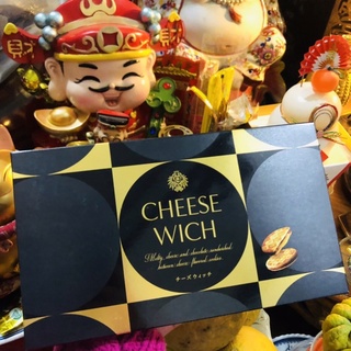 Bánh cheese wich