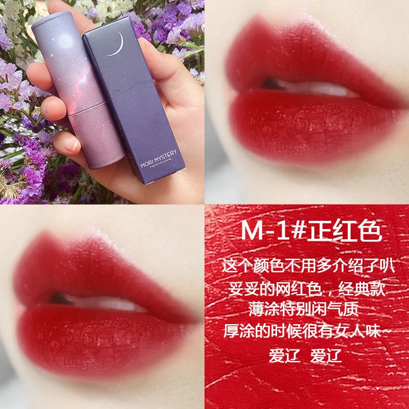 (Hàng Mới Về) Son Lì Không Phai Chống Dính Cốc Thiết Kế Vỏ Lấp Lánh Ánh Sao | BigBuy360 - bigbuy360.vn