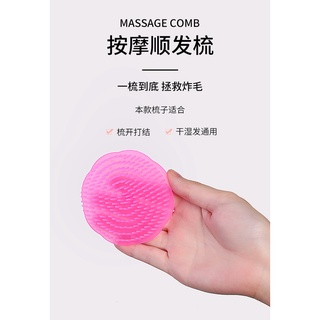 Lược Gội Đầu Massage Gai Silicon