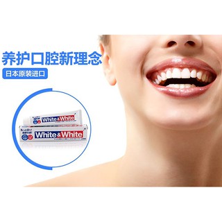 Kem đánh răng White &White Nhật Bản