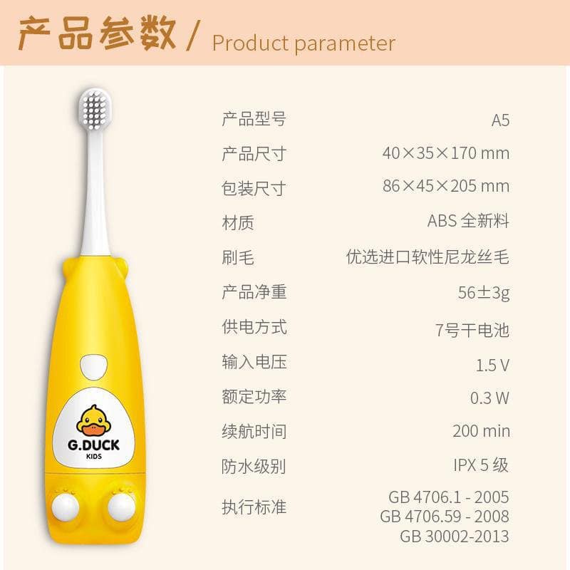 Bàn chải đánh răng tự động cho bé hãng G Duck đánh sạch răng không đau lợi tặng kèm đầu bàn chải
