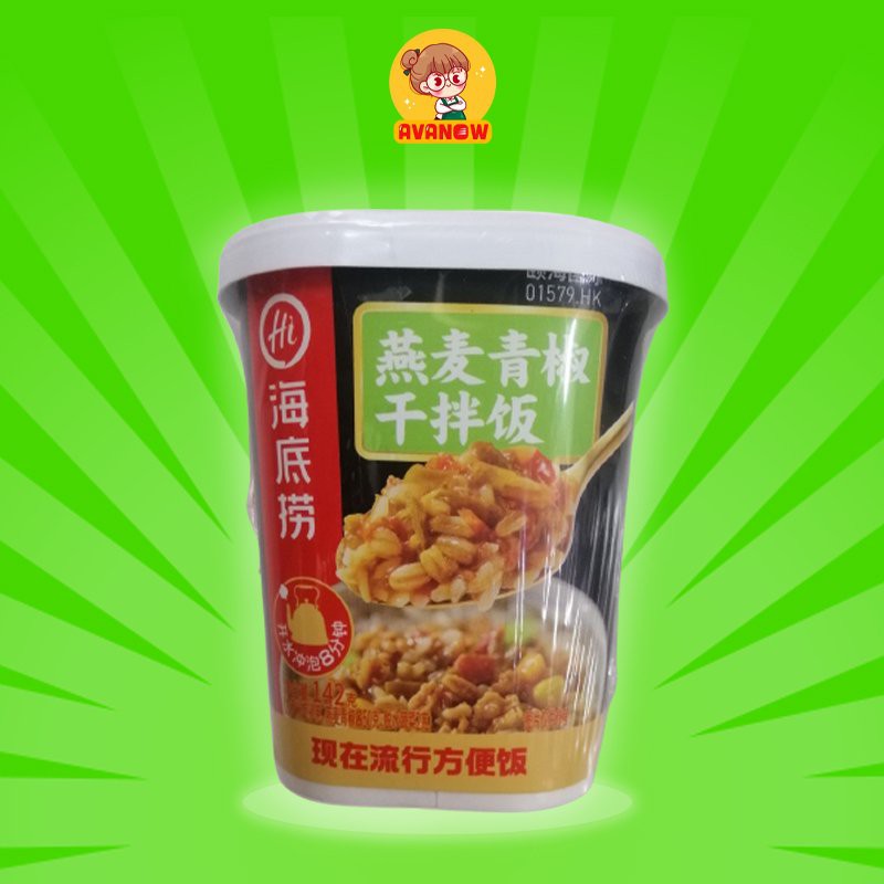 Cơm ăn liền Haidilao 137g 🍣 Avanow🍣 cơm tự sôi 5 vị,đồ ăn vặt trung quốc | BigBuy360 - bigbuy360.vn