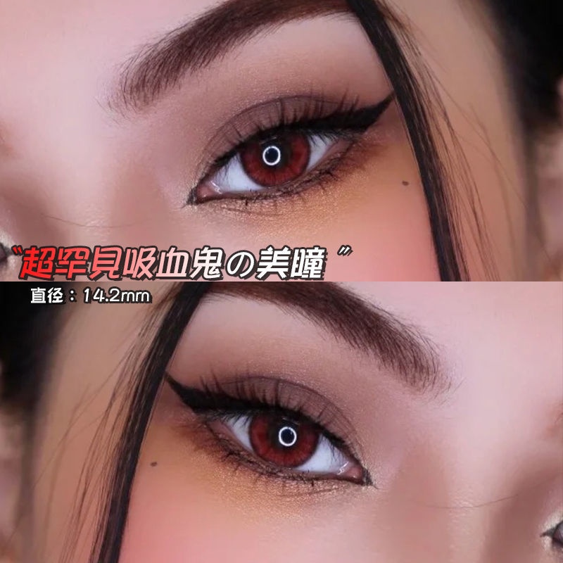 Kính áp tròng nhiều màu sắc độc đáo chất lượng cao