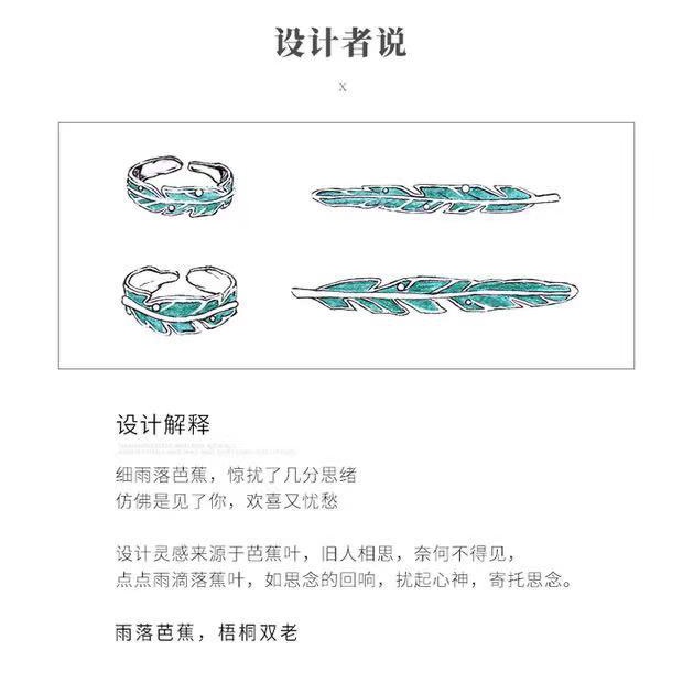 [Khuyến Mãi Đặc Biệt] Nhẫn Bạc Sterling 925 In Hình Quả Chuối Rơi Mưa Chính Hãng Thời Trang Cho Nam Và Nữ Uni