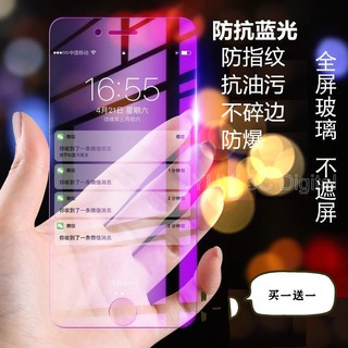 Kính Cường Lực Bảo Vệ Toàn Màn Hình Cho Iphone 11 Pro Max 6 6 S 7 8 Plus X Xs Max Xr