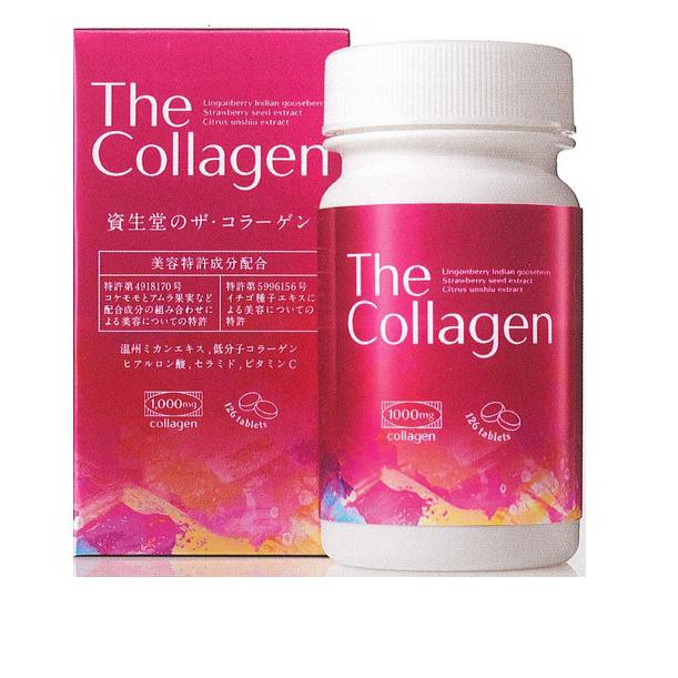 The collagen Shiseido EX+EXR dạng viên 126v (Mẫu mới) (Nhật Bản-Auth)