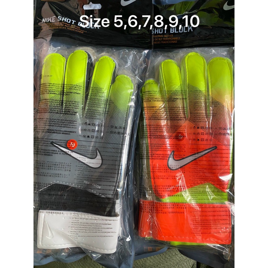 Gang tay thu môn tre em , người lớn