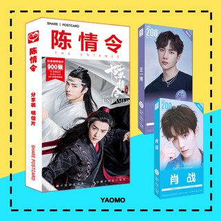 Hộp postcard Trần Tình Lệnh - Vương Nhất Bác - Tiêu Chiến - Ma Đạo Tổ Sư (postcard lomocard sticker)